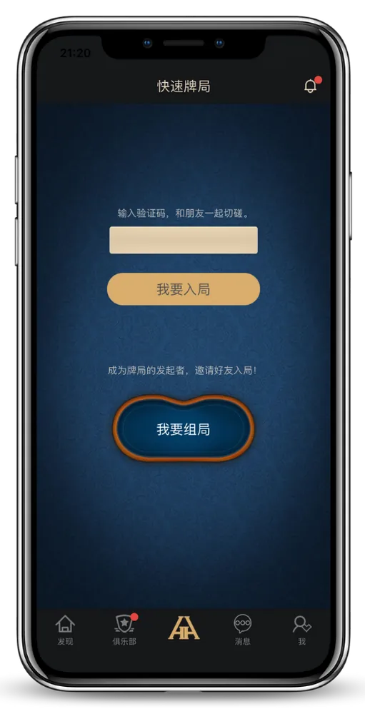 HHpoker官方首页